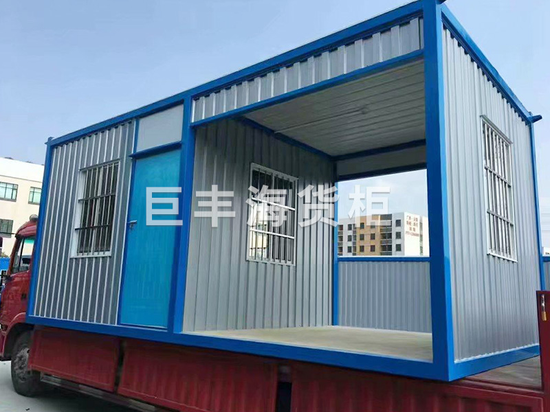 集裝箱改造