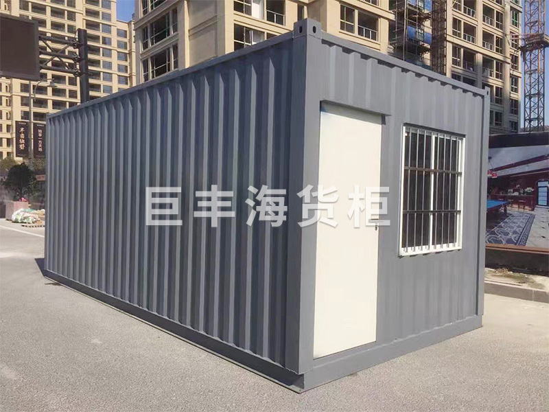 集裝箱改造