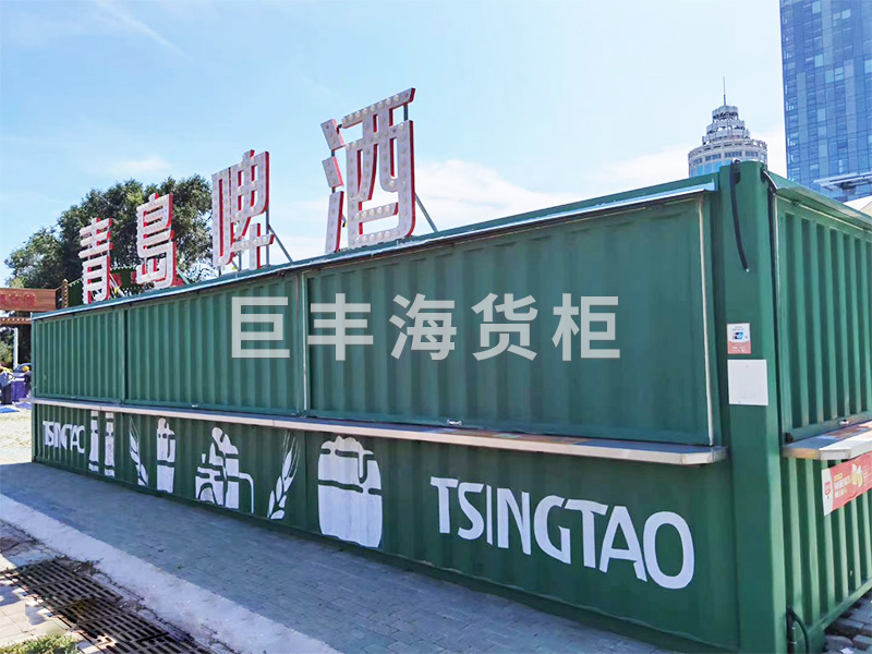 集裝箱改造