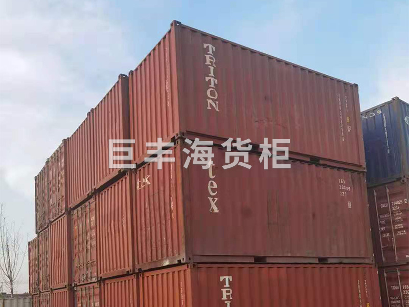 二手集裝箱